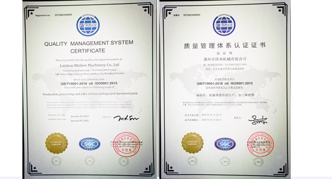 Certification